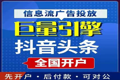 百度推广代运营公司成功案例：提升广告点击率的方法