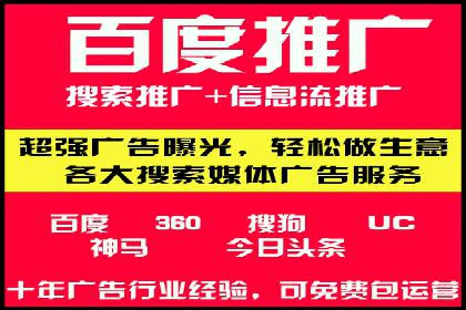 移动通信渠道开户返点分析
